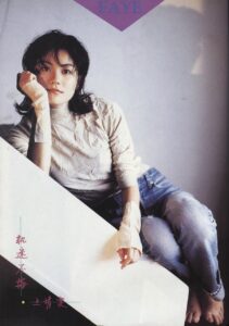 Faye Wong Feet