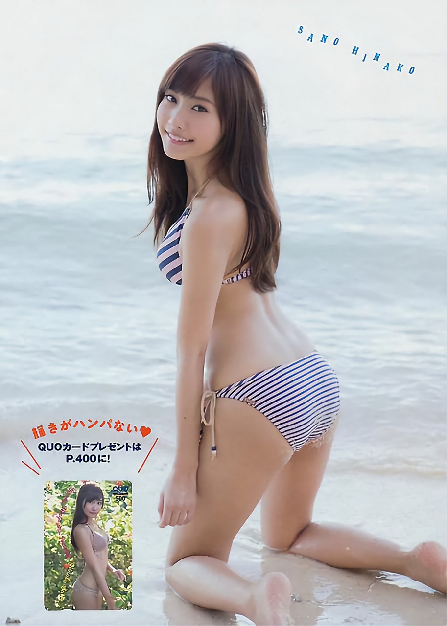 Hinako Sano Feet