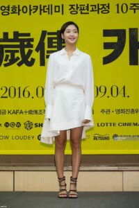 Kim Go Eun Feet