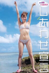 Mai Ohshima Feet