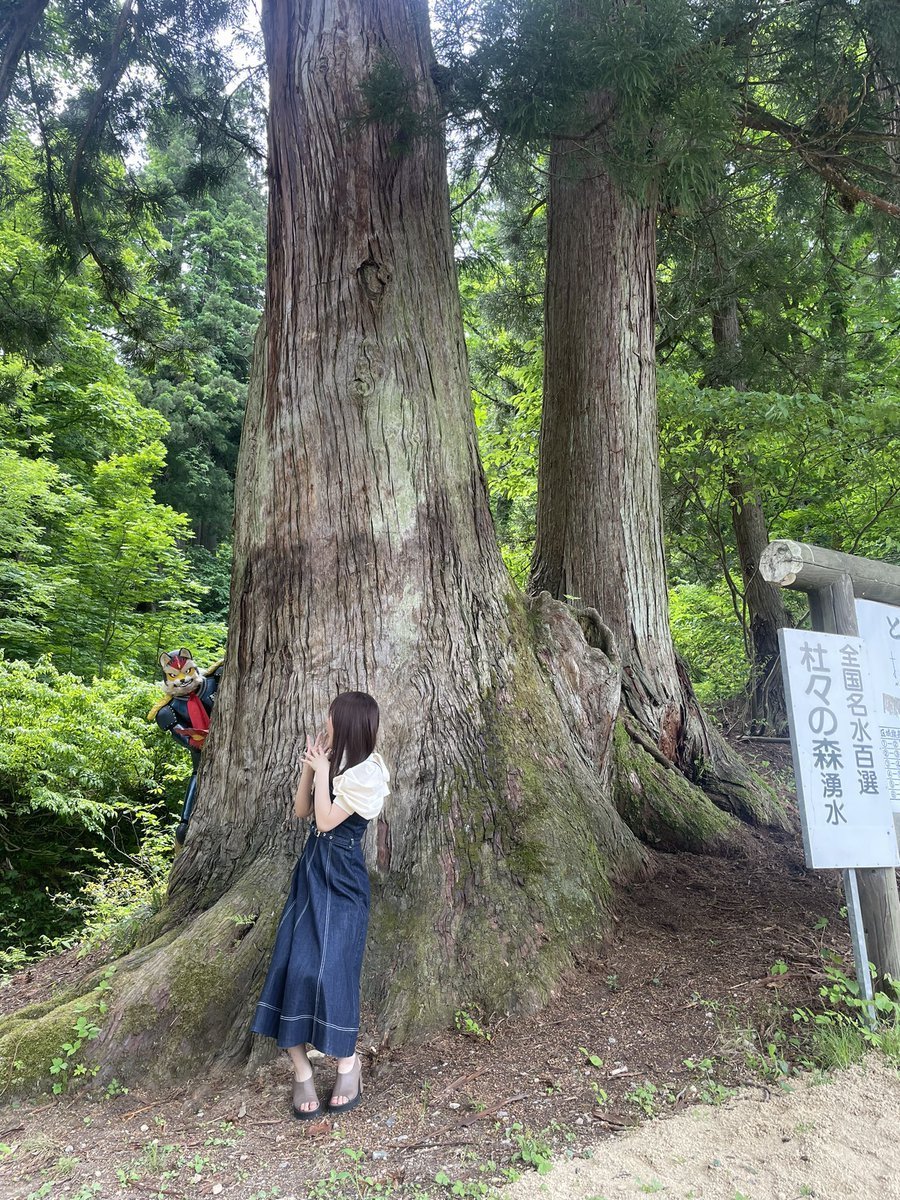 Nanami Otsuka Feet