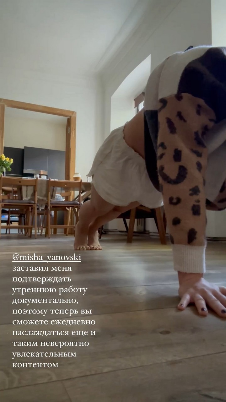 Viktoriya Agalakova Feet