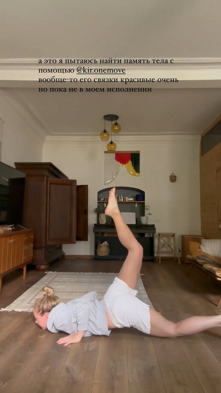 Viktoriya Agalakova Feet