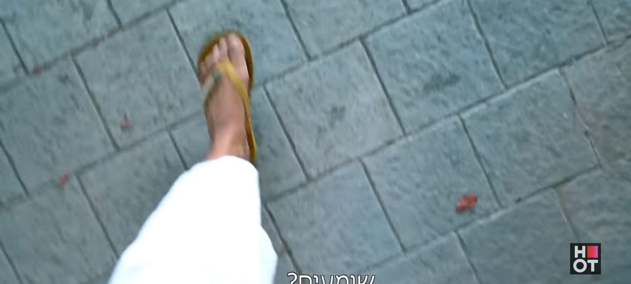 Dorin Atias Feet