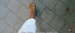 Dorin Atias Feet