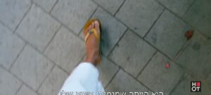 Dorin Atias Feet