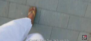 Dorin Atias Feet