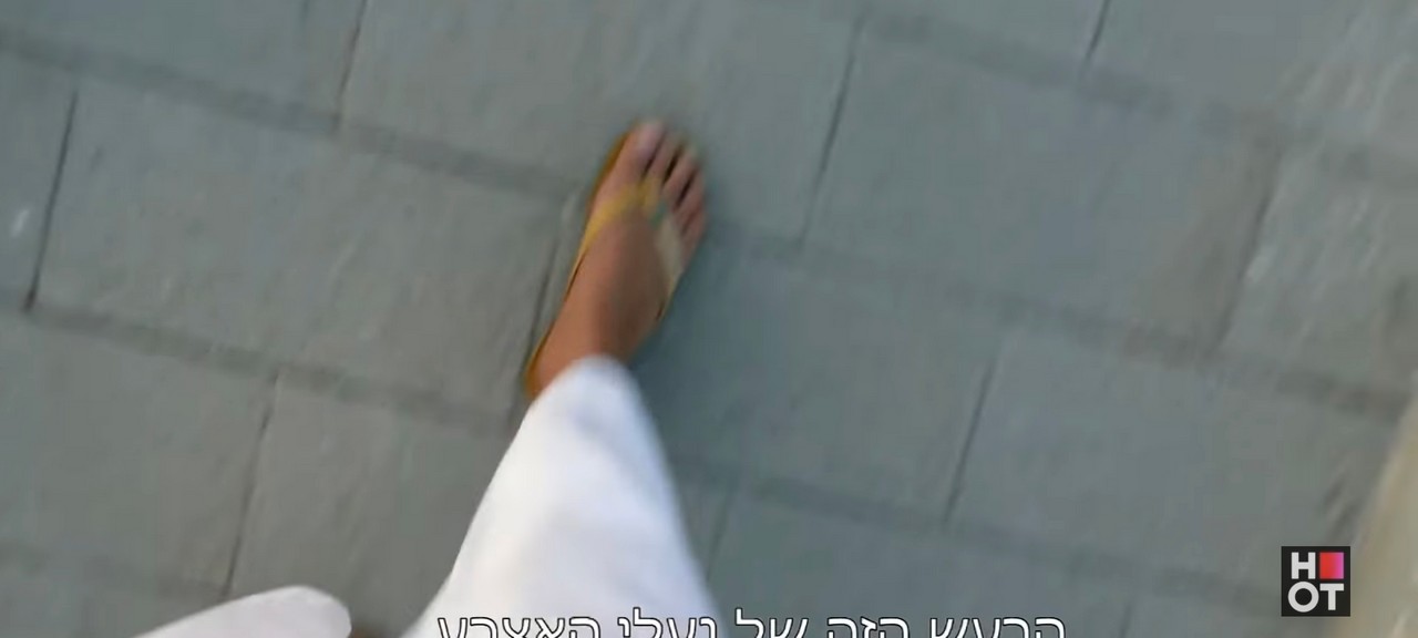 Dorin Atias Feet