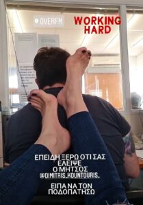 Elena Fakou Feet