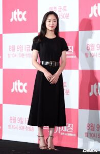 Jeon Yeo Bin Feet