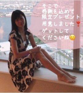 Yuki Morita Feet