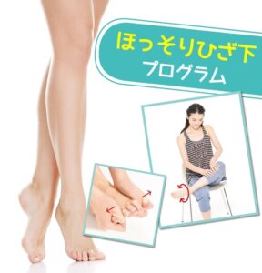 Yuri Ishizaka Feet